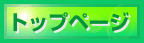 modoru.gif (4408 �o�C�g)