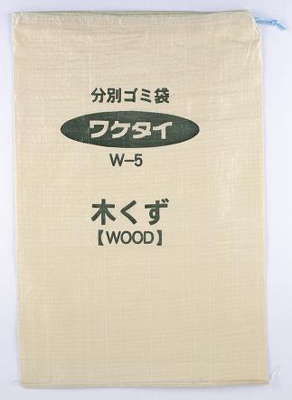 wakew5.JPG (21542 �o�C�g)